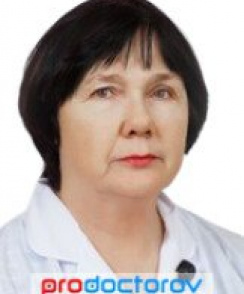Павлова Лидия Никифоровна рентгенолог