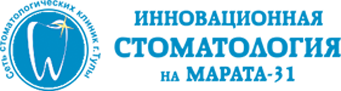 Инновационная стоматология на Марата 31